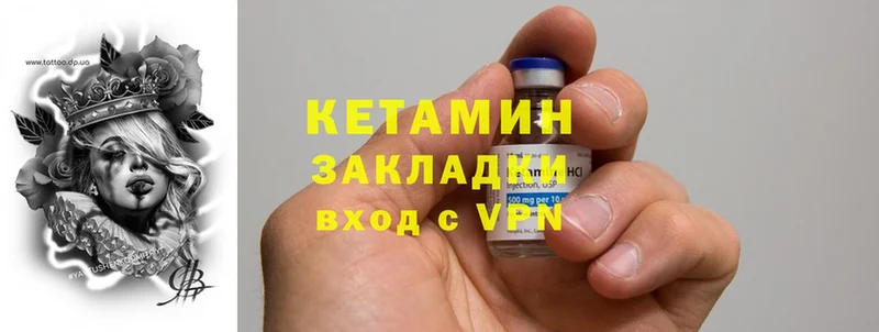 закладка  Серафимович  MEGA ССЫЛКА  КЕТАМИН ketamine 